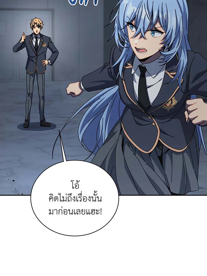 หน้า 119