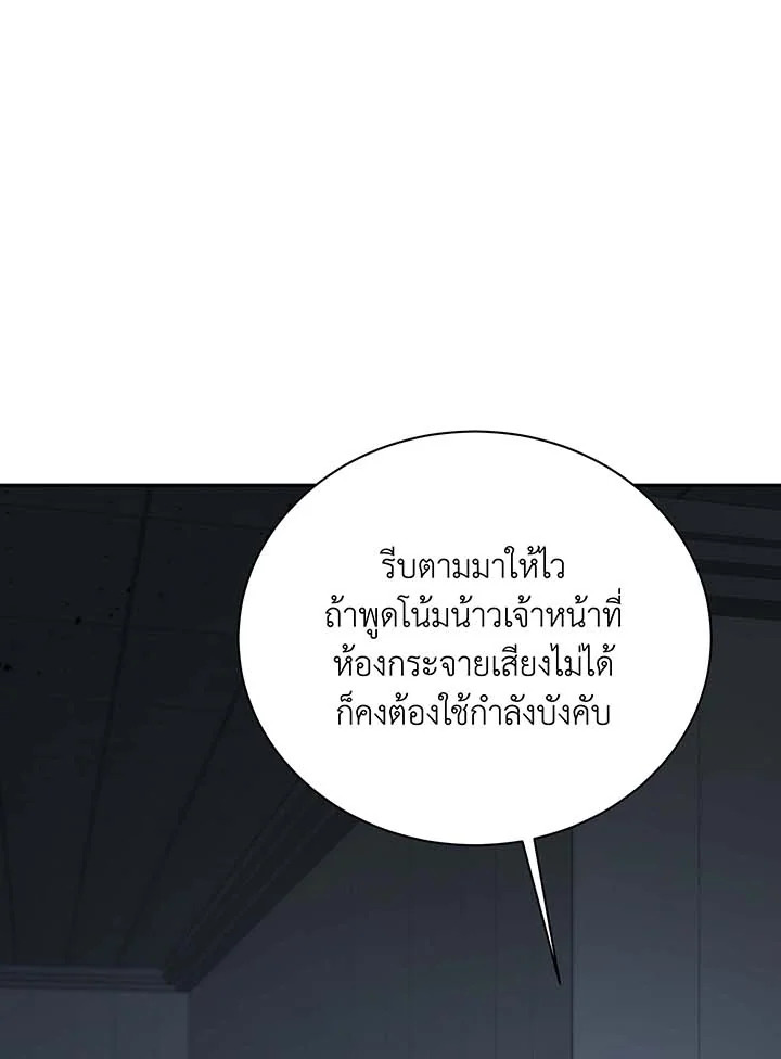 หน้า 120