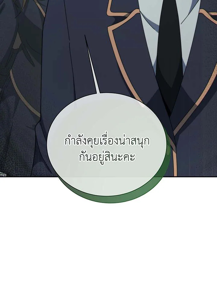 หน้า 127
