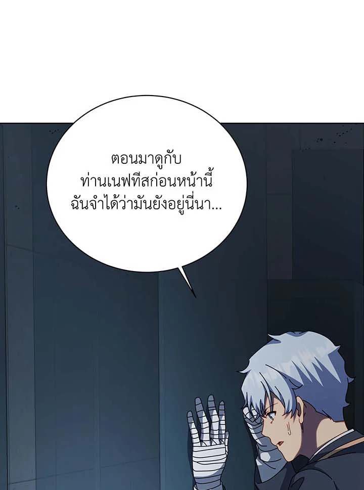 หน้า 100