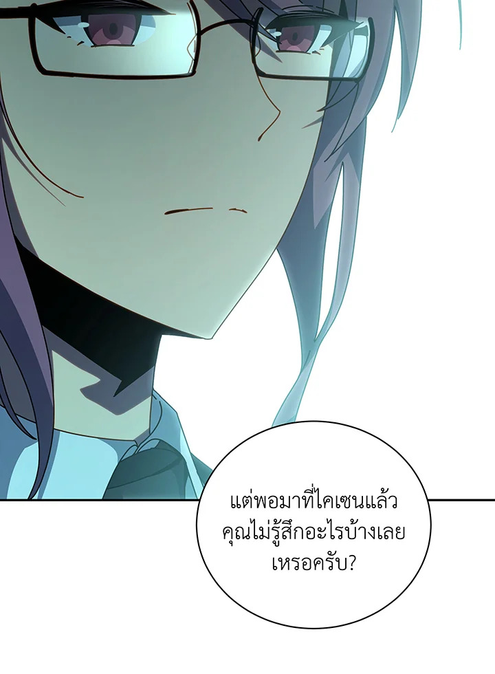 หน้า 101