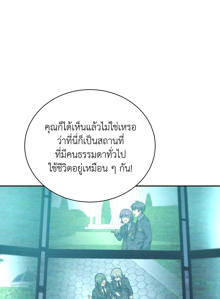 หน้า 102