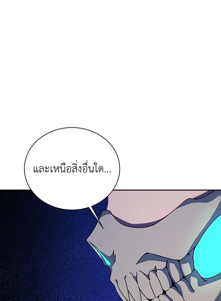 หน้า 104