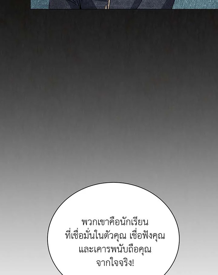 หน้า 113