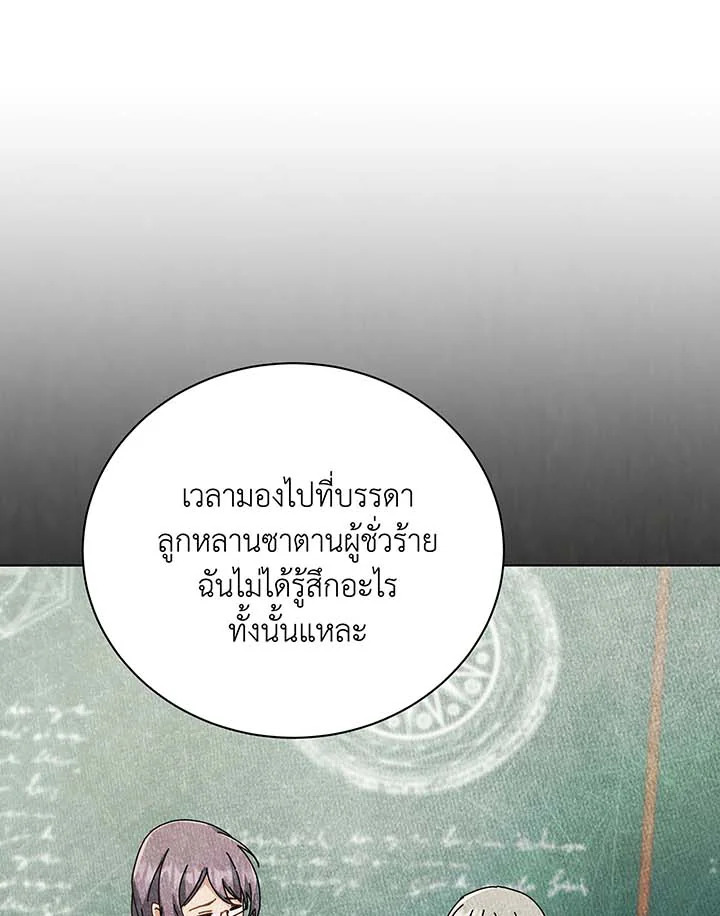 หน้า 116