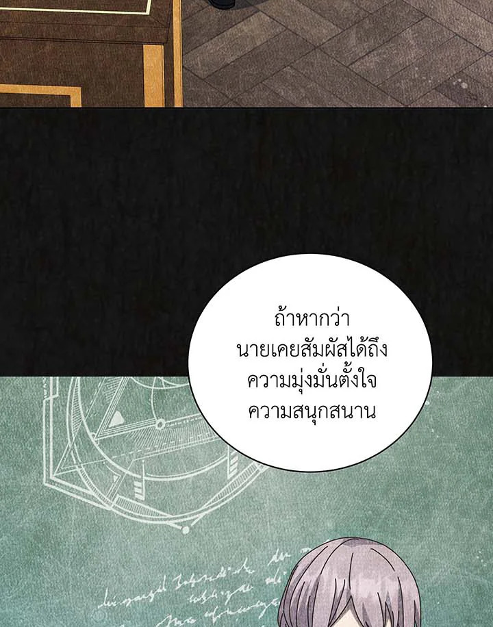 หน้า 118