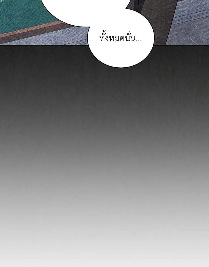 หน้า 120