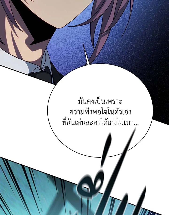 หน้า 122