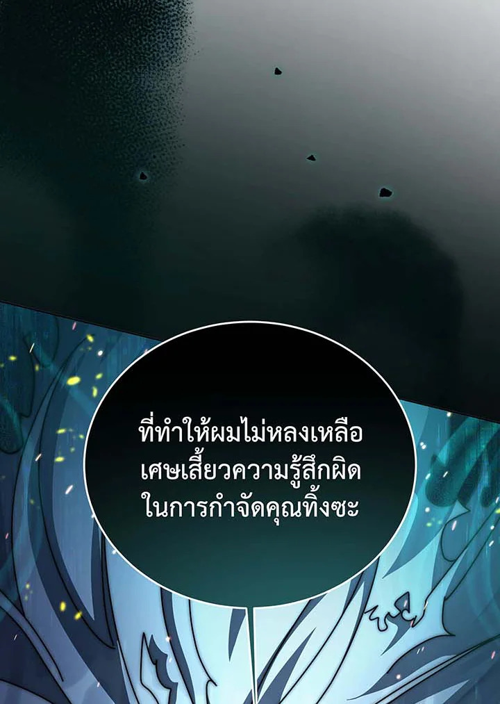 หน้า 136