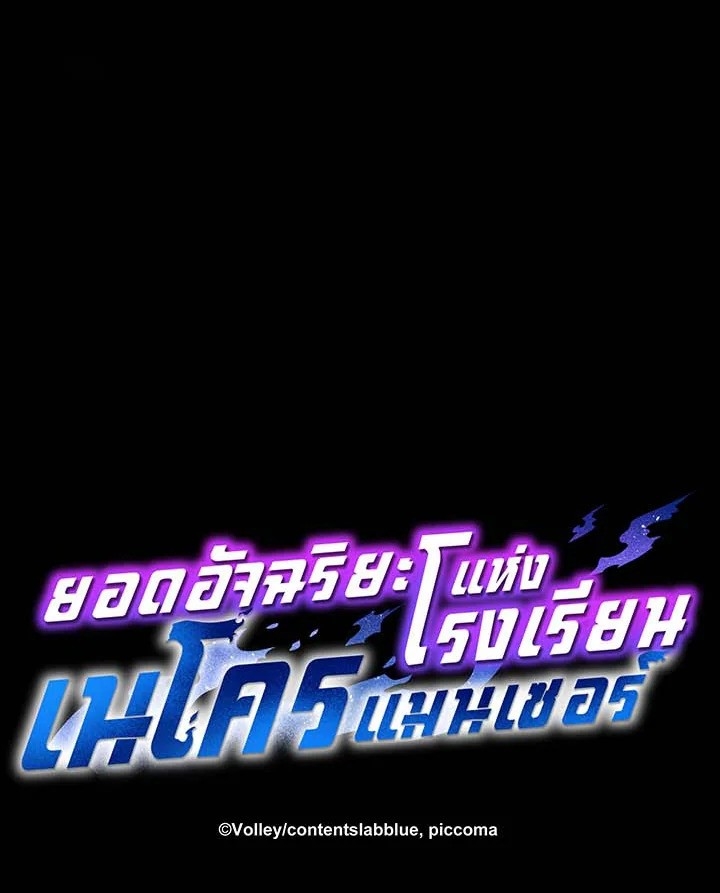 หน้า 139