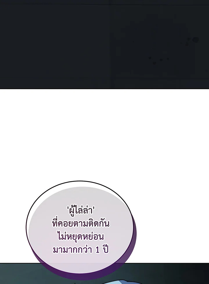 หน้า 83