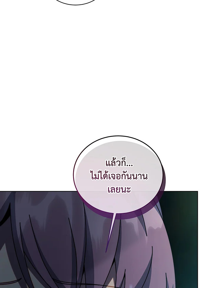 หน้า 85