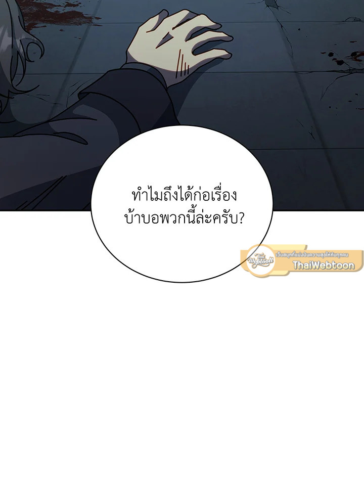 หน้า 95