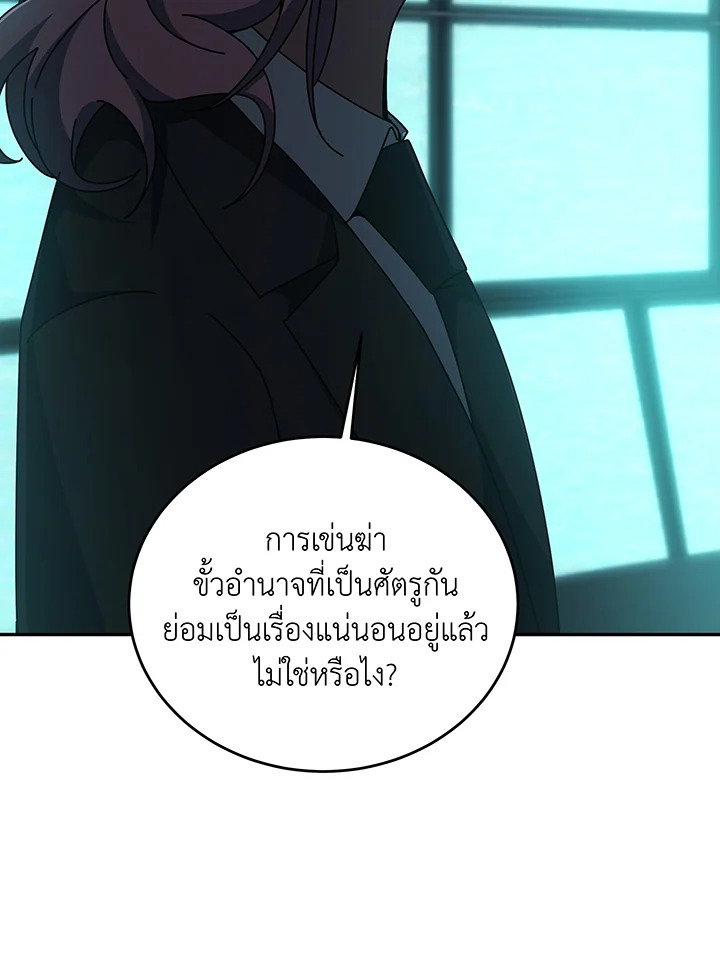 หน้า 97