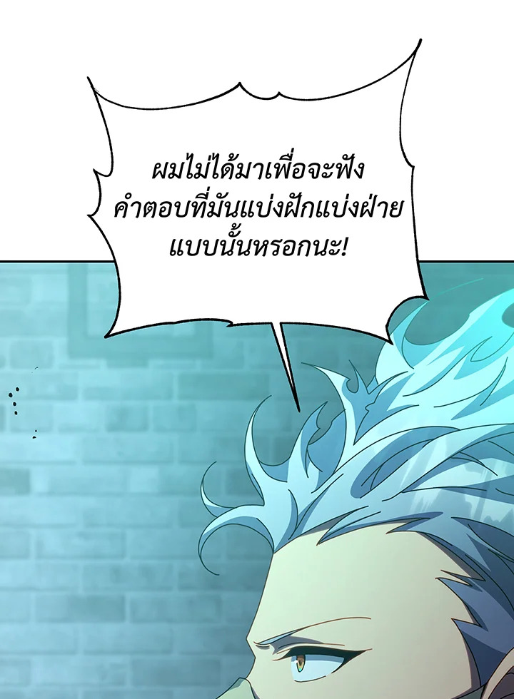 หน้า 98