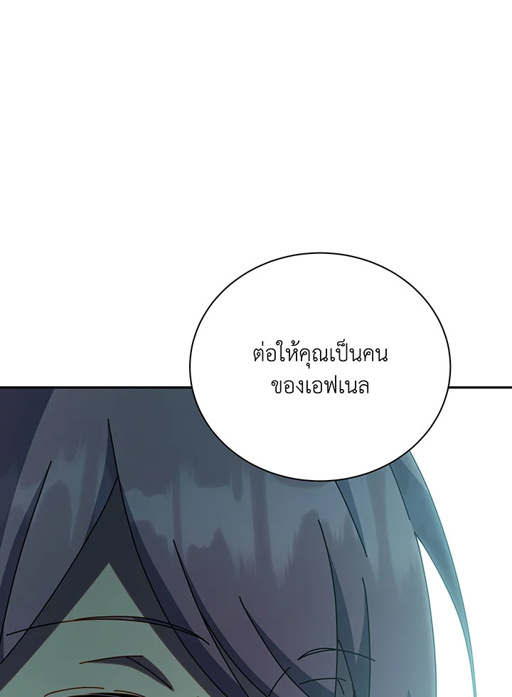 หน้า 100