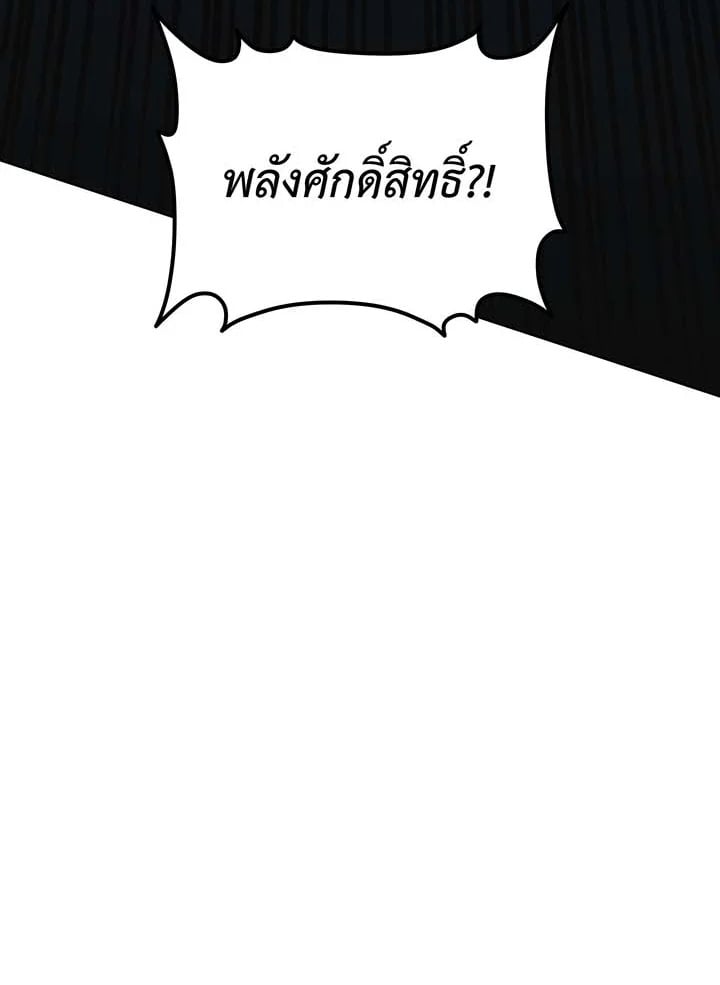 หน้า 101