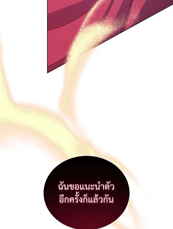 หน้า 104