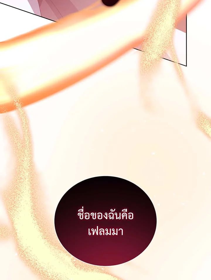 หน้า 107