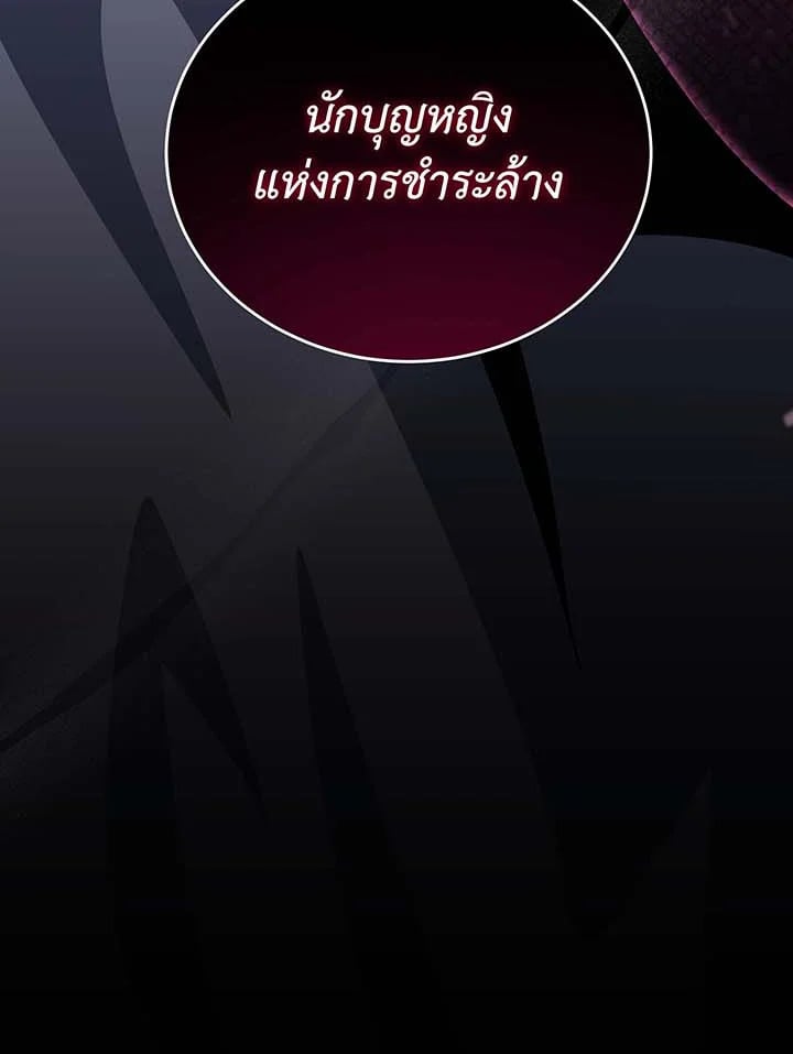 หน้า 120