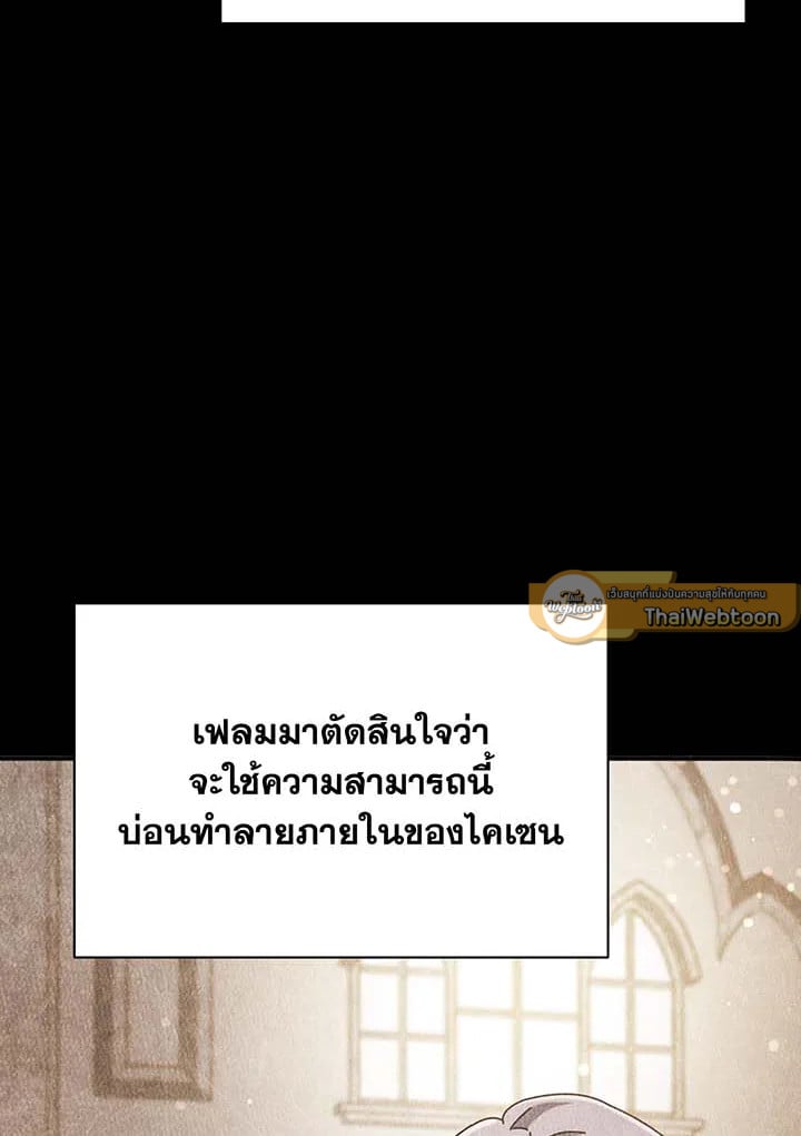 หน้า 131