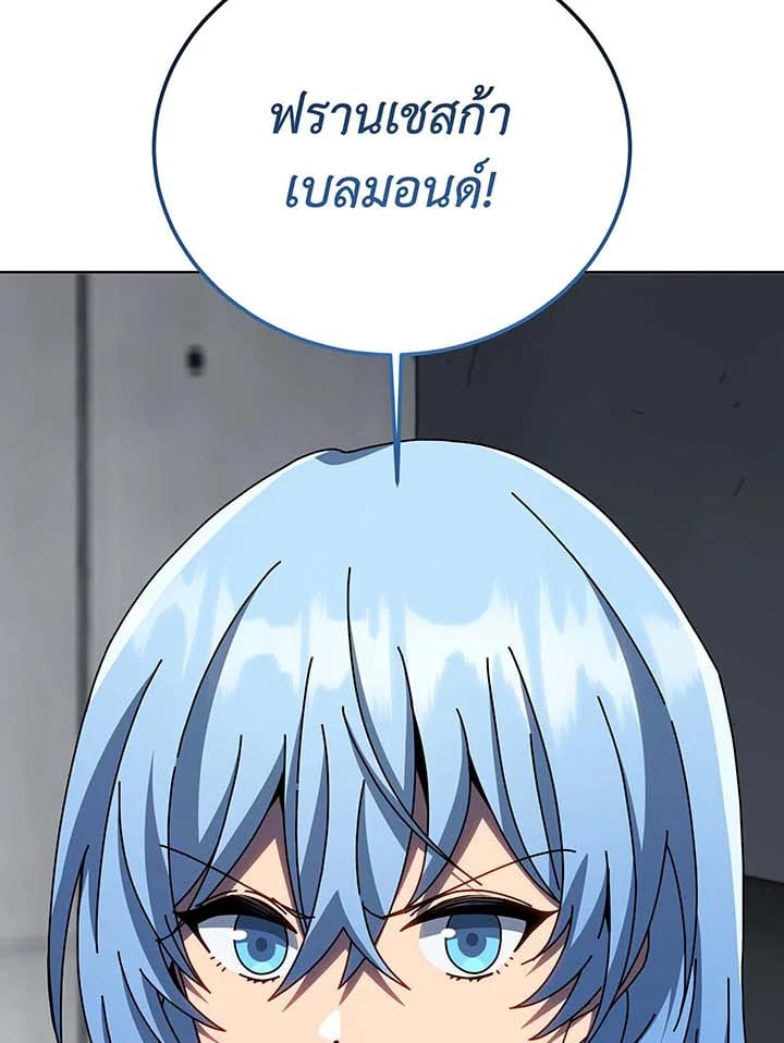 หน้า 105