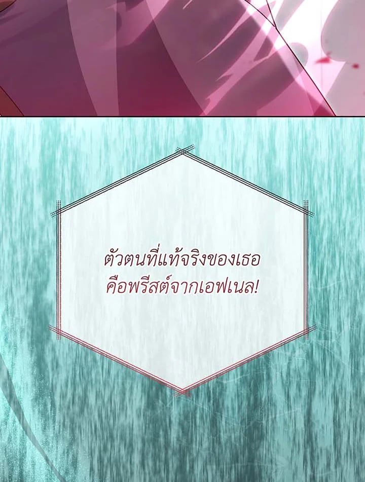 หน้า 109