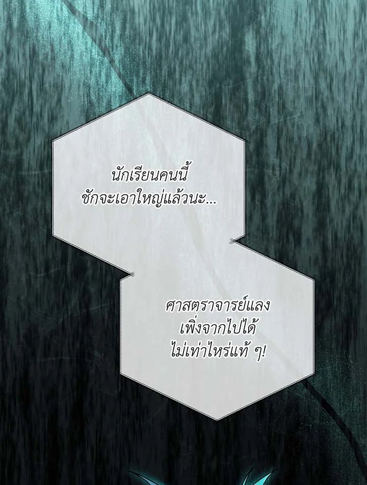 หน้า 110