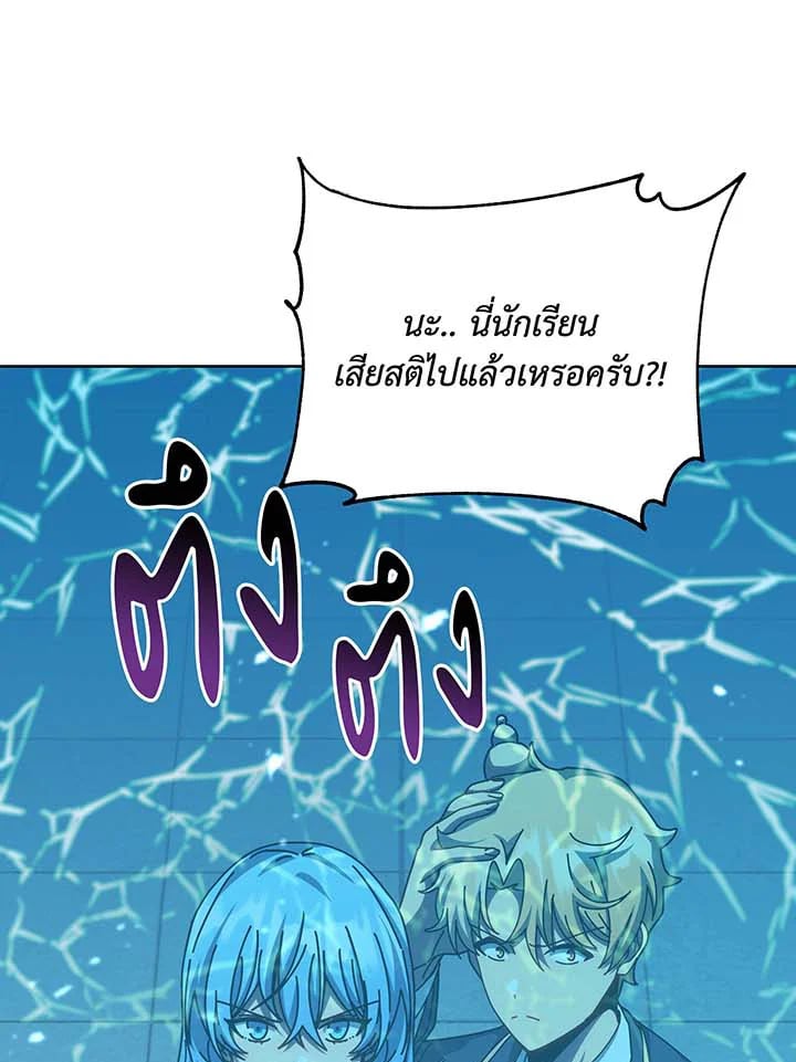 หน้า 127