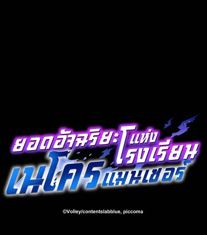 หน้า 143