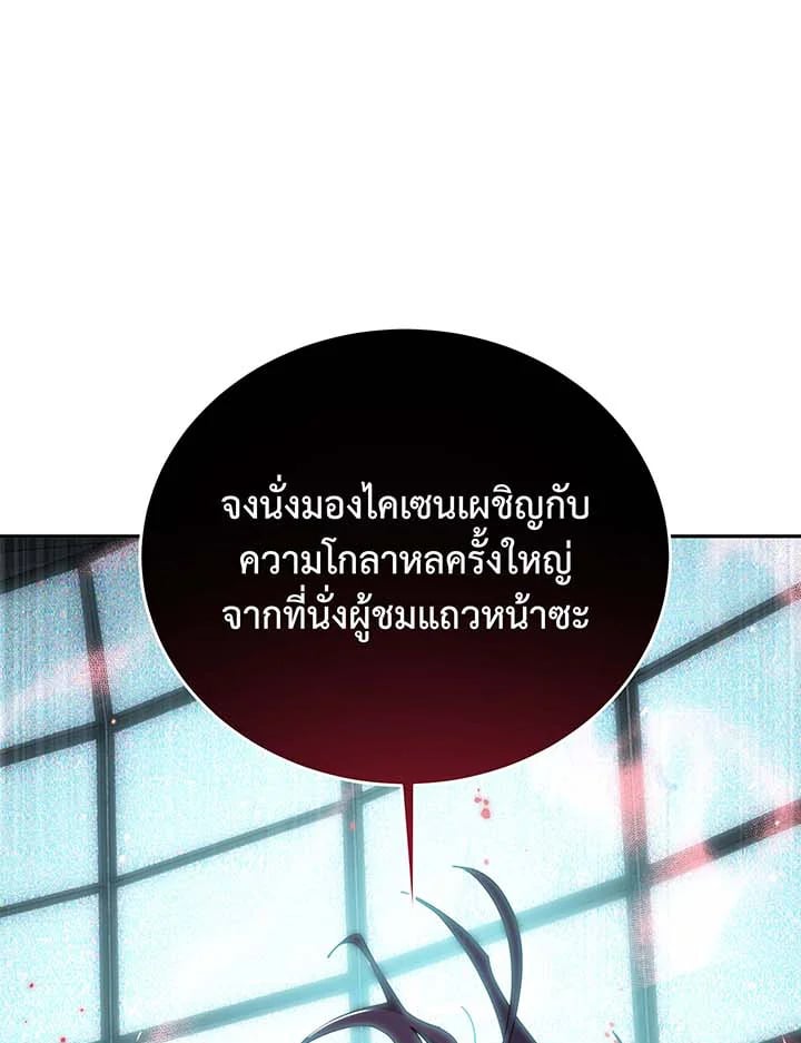 หน้า 86