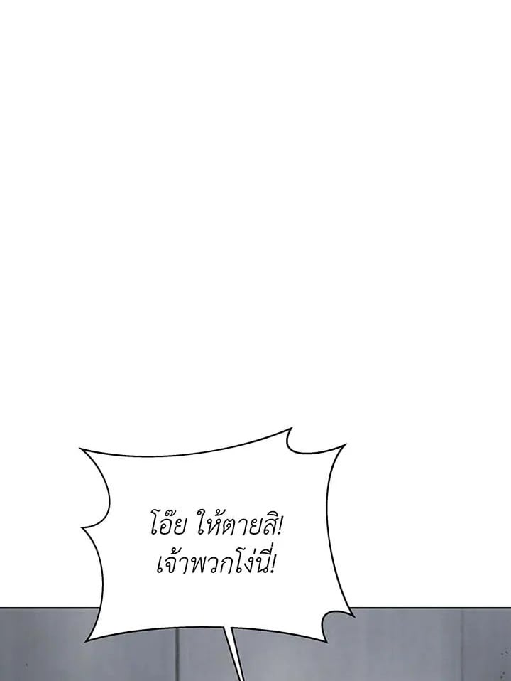 หน้า 100