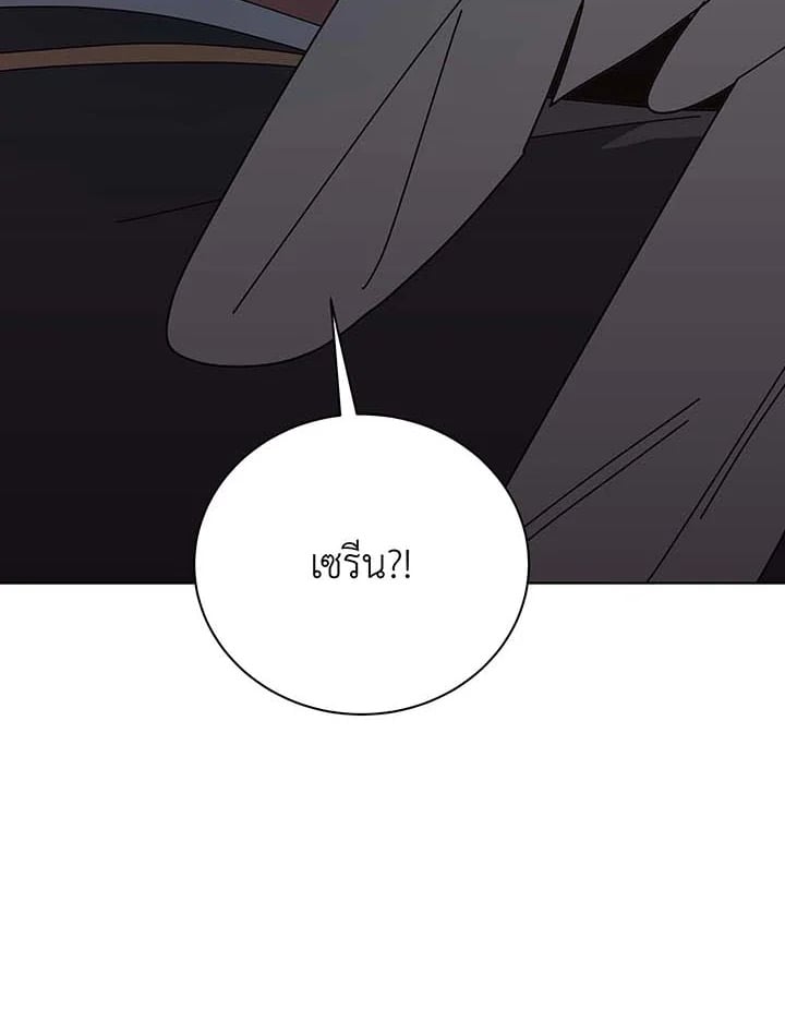 หน้า 120