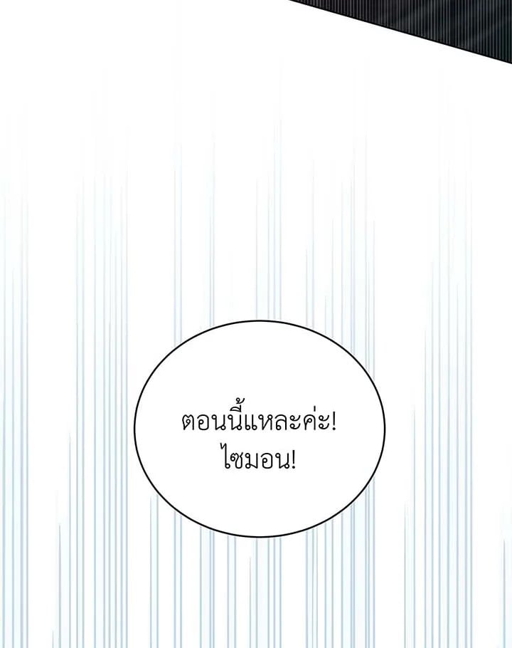 หน้า 148