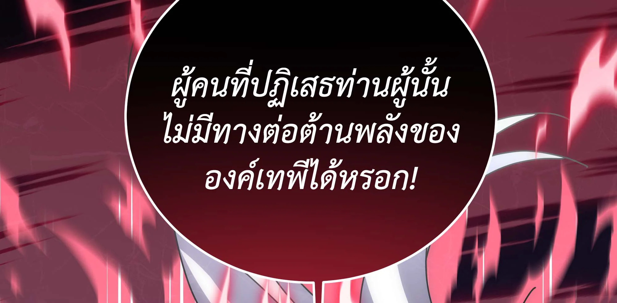 หน้า 180