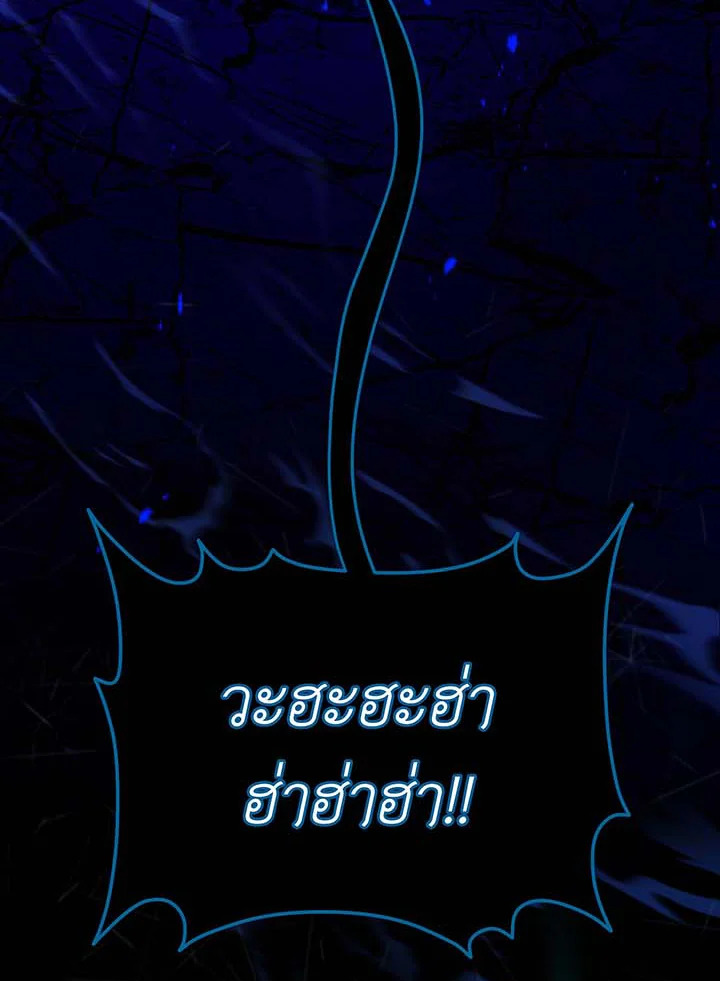 หน้า 110
