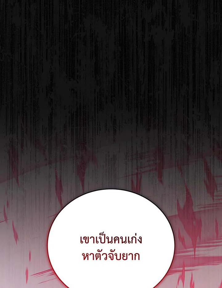 หน้า 87