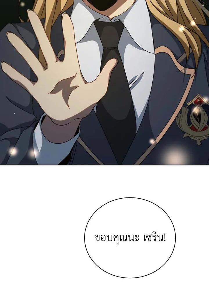 หน้า 102