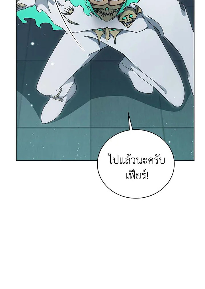 หน้า 104