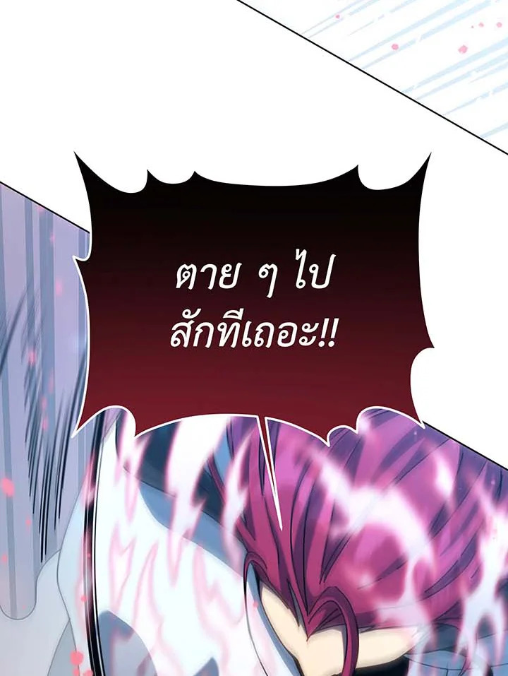 หน้า 118