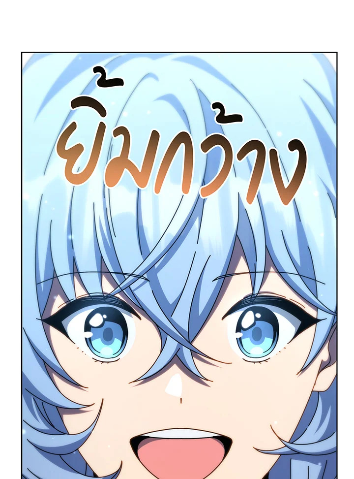 หน้า 133