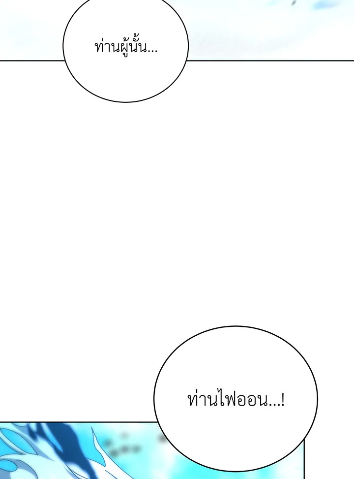 หน้า 136