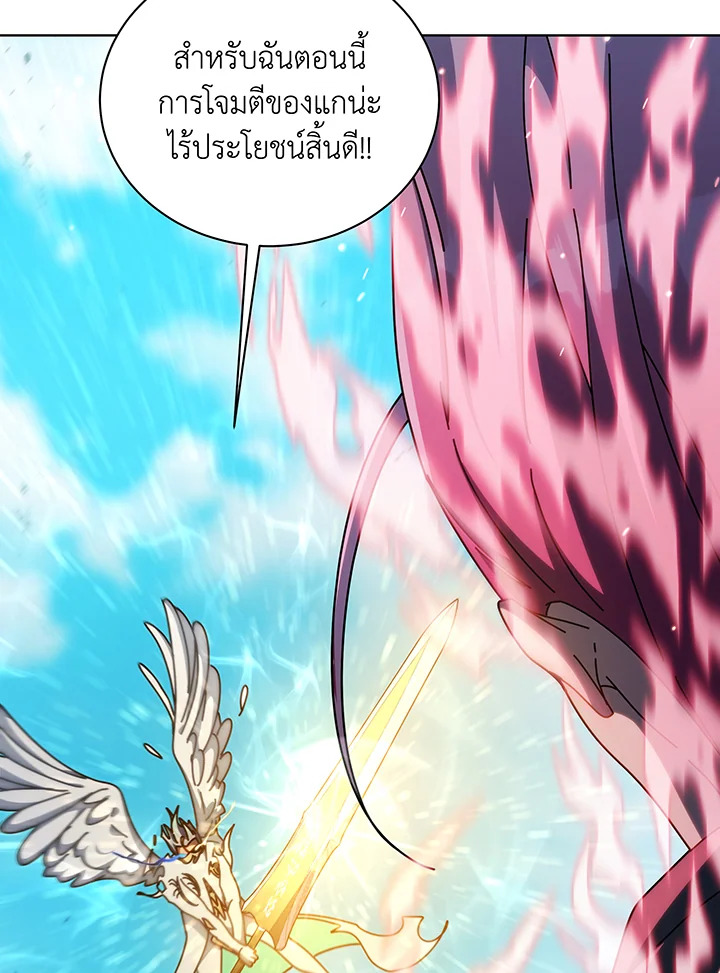 หน้า 139