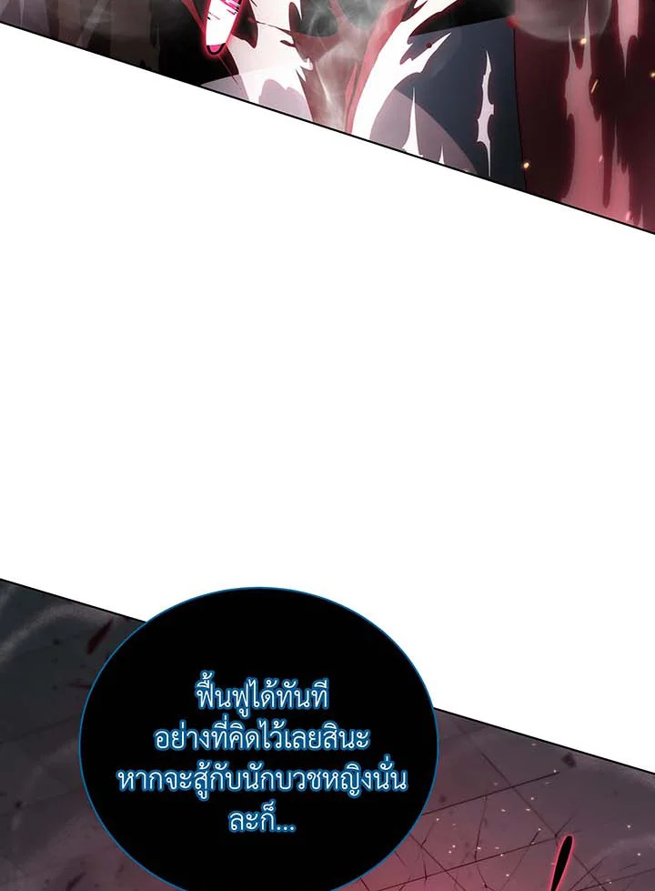 หน้า 90