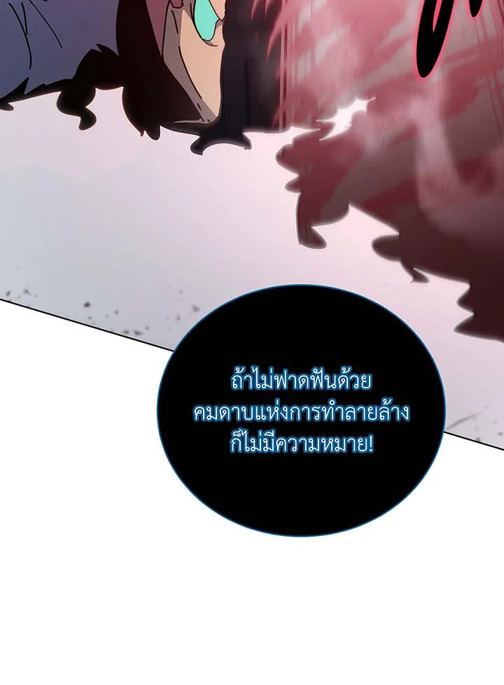 หน้า 92