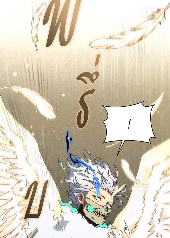 หน้า 97