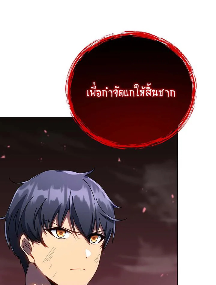 หน้า 129