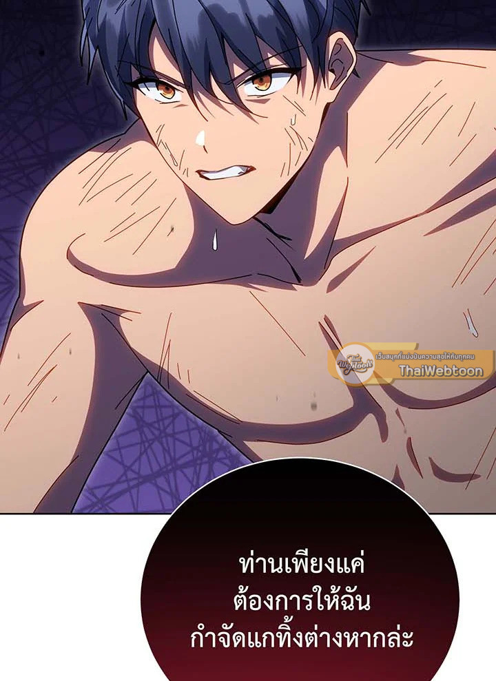 หน้า 91
