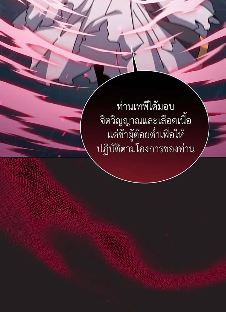หน้า 94