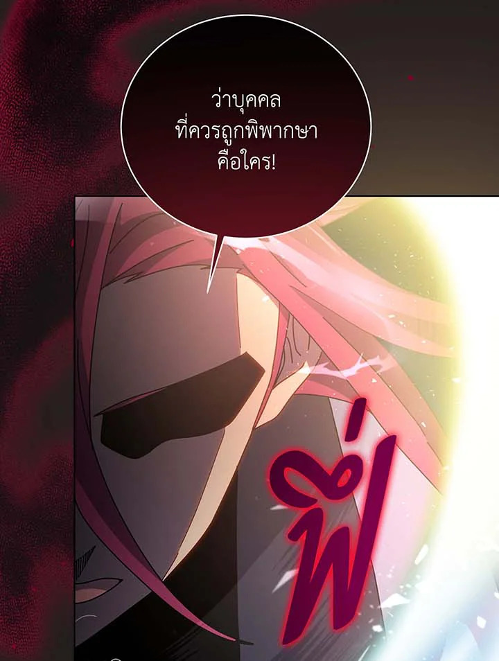 หน้า 99